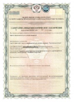 Сертификат соответствия на деревянные клееные конструкции 